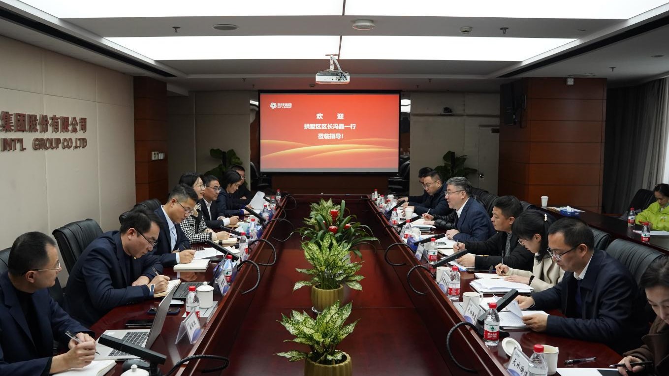 拱墅區(qū)區(qū)長馮晶一行來英特集團開展“大走訪大調研大服務大解題”活動