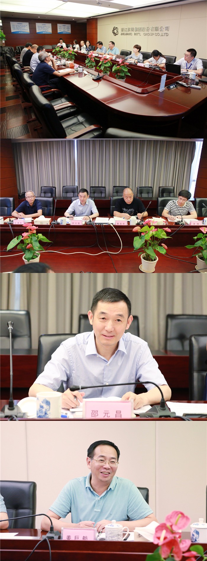 1505877913503936MFfJ.jpg 省食藥監(jiān)局邵元昌副局長(zhǎng)一行蒞臨英特集團(tuán)調(diào)研.jpg