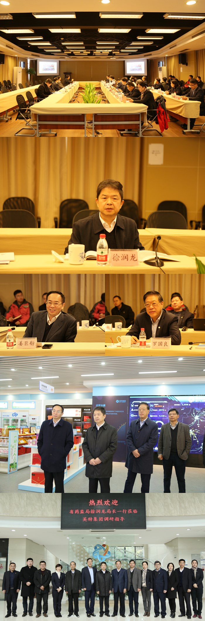 1579400870723731rSvu.jpg 微信圖片_20200102185841_副本.jpg