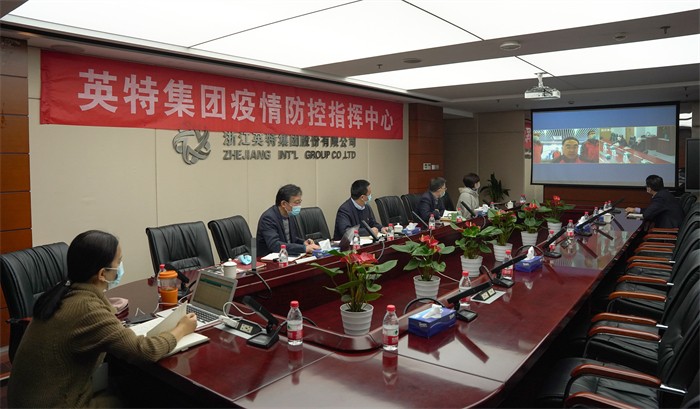 1639959948451608fo5i.jpg 20211217省國貿(mào)集團(tuán)樓晶、姜巨舫與英特集團(tuán)視頻會(huì)議 全場 (1).jpg